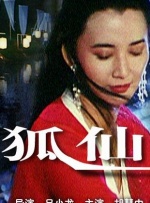国产传媒一区二区三区四区五区
